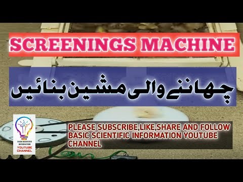 SCREENINGS MACHINE