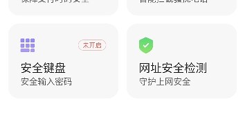 安卓12无root安装httpcanary CA证书（up主的bl锁都还没解）