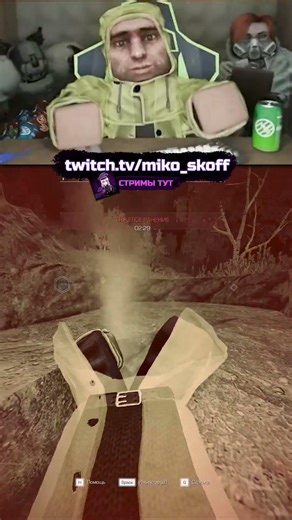 OH HI 🤣 #stalcraft #stalcraftx #minecraft #stalker #stalkeronline