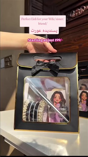 Order Your Custom Eid Basket Today!