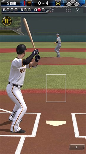 巨人・松本剛、GO！ #プロスピa