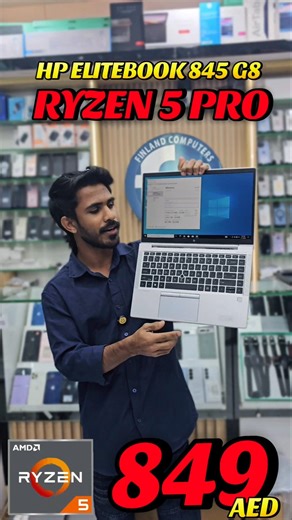 hp elitebook 845 G8 RYZEN 5 PRO 5000 SERIES 8GB DDR4 256GB NVME 14" FHD DISPLAY ONLY 849AED