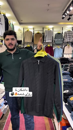 ‏ahmed class🔥#ahmedclass #foryoupage #tiktok #fyp #