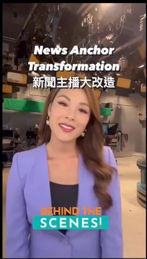 News Anchor Transformation | 民視英語新聞 Formosa News | Facebook