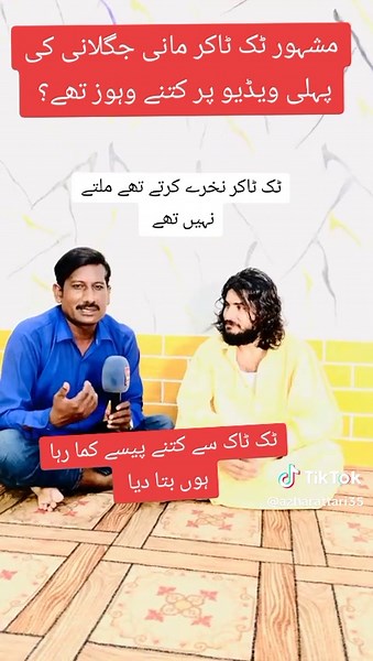 Azhar attari on TikTok