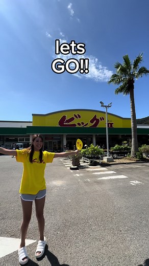 奄美の何でも揃うビッグツー #奄美大島 #奄美観光大使になりたい #ビッグツー奄美店