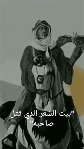 اكتب اسمك بالتعليقات و رح اذكروا بالقناة