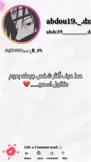 ‎ᎯᏰᎠᎾᏬ/عَ ـًبّـدوُ🇩🇿🎮‎ on Instagram‎: "𝐀𝐁𝐎𝐍𝐍𝐄 𝐌3𝐀𝐊 𝐙𝐈𝐍 𝐍𝐖𝐄𝐒𝐋𝐎 𝟐𝟎𝐊🖤‼️ _ _ _ _ _ Dir comme ou Khali abn ya zin 🤞🏻❤️ _ _ _ _ _ _ ‎_ #الكراكو_الجزائري ##oran2022 #الملحفة_الشاوية #dahkالبس_جزايري_في_العيدcheddatlemceniaالكاراكو_ العاصميتصديرة_العروس_الجزائريةالقندورة_القسنطينيةحلويات_جزائريةالكاراكو_الج زائري القفطان_الجزائري ط _ explore picture pictureoftheday outfits outfitoftheday outfits outfitinspiration outfitofthedayideas outfitstyle morocco morocco🇲🇦 elj elj