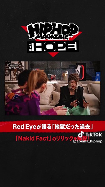 Red Eyeが語る過去とヒップホップの魅力