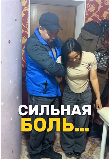 🔥 СИЛЬНАЯ БОЛЬ…‼️ Забудьте про мучения со спиной – доверьтесь профессионалу 👨‍⚕️ 📍 Адрес: г. Темиртау, пр. Момышулы, 22/1 ☎️ Консультация: 8-708-521-22-76 🕒 График приёма: Пн: 14:00–18:00 Вт: 14:00–18:00 Ср: 14:00–18:00 Чт: ❌ ВЫХОДНОЙ Пт: 14:00–18:00 Сб: 14:00–18:00 Вс: 14:00–18:00 ⸻ ✨ Живите без боли – начните уже сегодня! #fakesituation⚠️ #костоправ #боль #здоровье #fyp