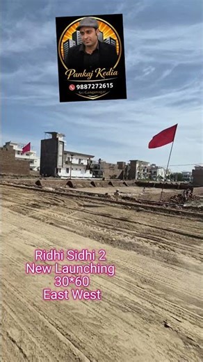 New launching Ridhi Sidhi 2 call book your plot fast 9887272615 #plots