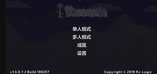 泰拉瑞亚手机版如何连接服务器教程