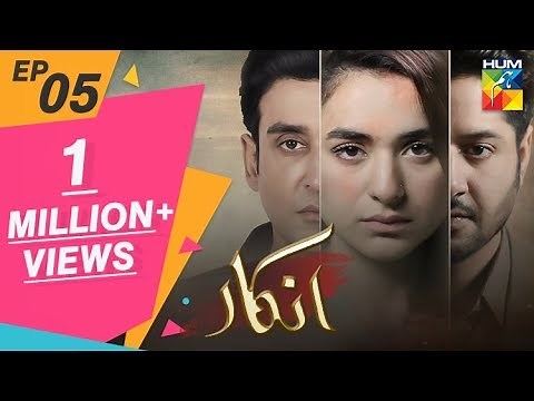 Inkaar Episode #05 HUM TV Drama 8 April 2019