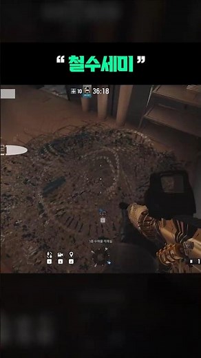 When using Rainbow Six Siege custom modes