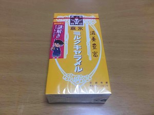 Morinaga Milk Caramel: Best Japanese Caramel Candy - Recommendation of Unique Japanese Products and Culture