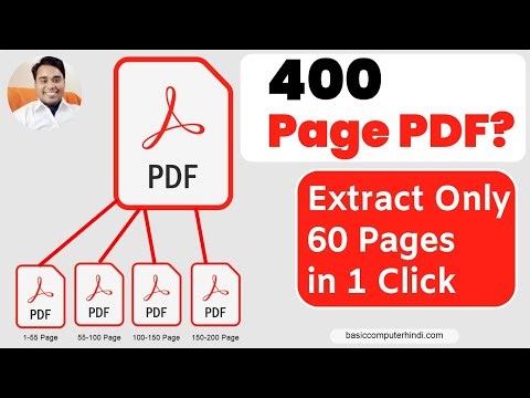 400 PDF Pages Extract 60 or 50 Page in 1 click | Split Large PDF File