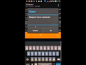 Обзор музыкального плеера AIMP на Android