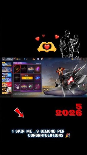 Free Fire 🔥 Sky Name Typing Animation ❤️ Emotional Moment #shortsfeed