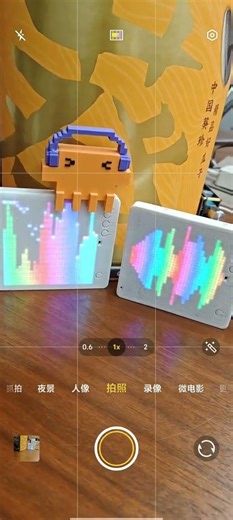 DIY Ultimate Desktop Setup: 32x32 Pixel Audio Spectrum on T5-E1 #led #T5-E1#esp32