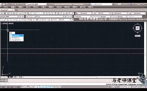 CAD教程新版十天学会CAD教程第三节课 机械 室内 橱柜 建筑零基础自学教程