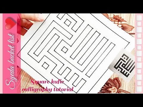 kufic calligraphy tutorial for beginners 💓 || Square kufic calligraphy || kufic letter measurements