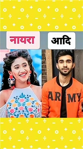 Naira 🆚 Aadi💗introduced to all family😍 #yrkkh #yehaimohabbatein#shorts🤓#shivangijoshi #abhishekverma