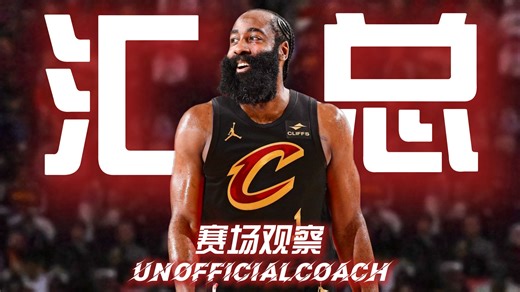 万字解析！一个视频汇总截止日前的所有交易！谁是最大赢家？