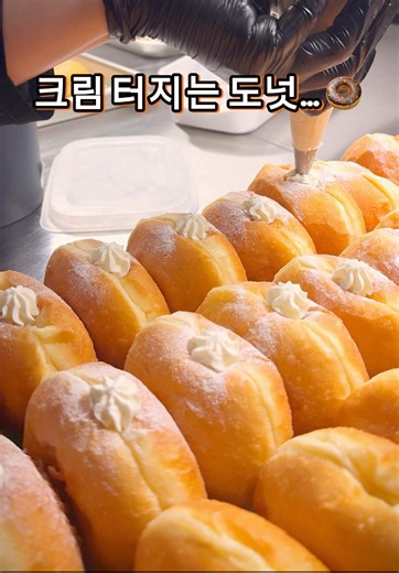 오사카역 근처의 핫한 도넛 맛집 MILK DO