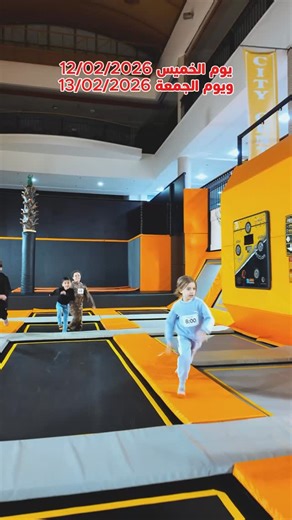 Aqaba Turbo Park on Instagram‎: "⁨الدخولية عليك… والتسلية علينا! 🎉 مع كل تذكرة بتقطعها من عنا، استمتع بتجربة كاملة تشمل: 🥤 سوفت درينك 🍿 بوشار 🎨 رسم على الوجه للأطفال وما بننسى المفاجآت! 🎁 جوائز وهدايا قيّمة بانتظاركم 👏 📅 يوم الخميس والجمعة لا تفوّتوا الأجواء الحماسية 📍 الموقع: العقبة – سيتي سنتر، إشارات التاسعة 📞 للحجز والاستفسار: 0790888005 #TurboPark #ترامبولين #مغامرات #أكبر_مدينة_ترامبولين #الأردن العقبة تجربة_مختلفة قوة_الحركة turbo_par"‎