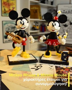 2.1K views · 53 reactions | Ιδανικό για τους θαυμαστές της Disney! Δες αυτούς τους φοβερούς χαρακτήρες Mickey & Minnie Mouse  43179 | LEGO | Facebook