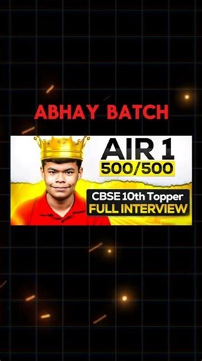 🔥Score 95% in 45 Days✅| Class 10th 2026