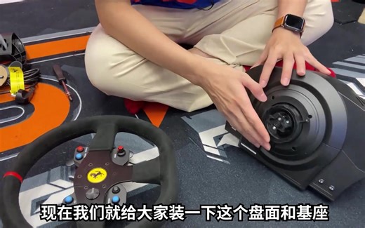 【安装教程】图马思特T300GT/法拉利系列 Thrustmaster 新手福音 最全安装攻略，有任何不懂欢迎评论区留言哦！