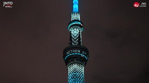 6.7K views · 318 reactions | Miss the lights of Tokyo? This special...