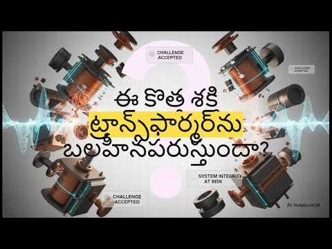 TF18 Working Transformer Phasor Diagrams Made Easy TSPSC AEE S