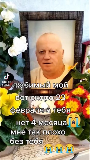 Memorial Tribute with Flowers and Candle