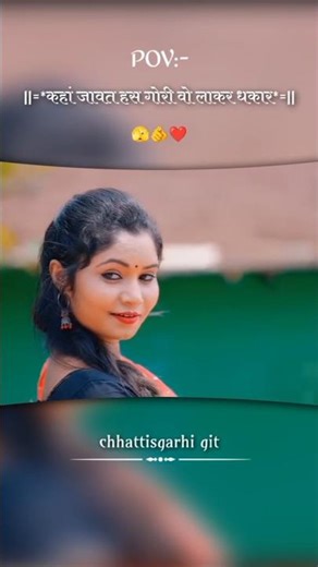 लकर धकर |Lakar Dhakar |Official MusicVideo |Cg Song |Vivek Sharma |Anupama |Yo RudraSuman