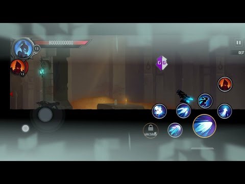 Shadow knight hack by game guardian 2026