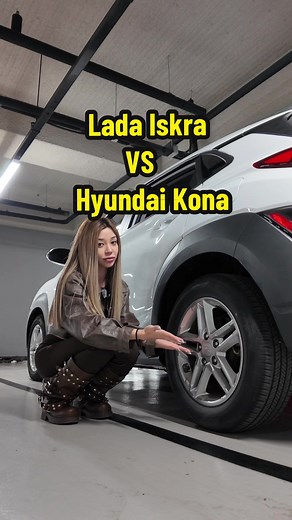 Новая Lada Iskra против Hyundai Kona: Сравнение