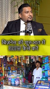 BUSINESS GROWS WITH ACTION, NOT IDEAS. Starting में logo और office नहीं, customers पर focus करो. Idea perfect नहीं होगा, लेकिन execution perfect बनाना पड़ेगा. Free marketing, networking और feedback लो, क्योंकि पैसे से पहले trust build होता है. Daily small actions लो, यही business ko scale करता है. Hard truth: Starting में जो ego और comfort छोड़ देता है, वही business grow करता है. Follow @singerkartikdhima #BusinessCoach #explore #instadaily #MotivationalSpeaker #Goals EntrepreneurMindset StartYo