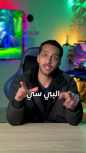 امتلاء التخزين