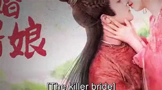 Substitute Bride Season 1 Episode 16 (English Sub)