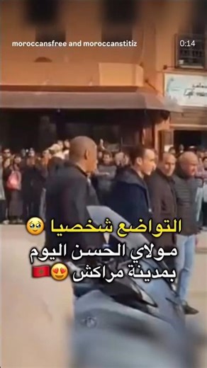 الأمير مولاي الحسن وسط الشعب بمدينة مراكش