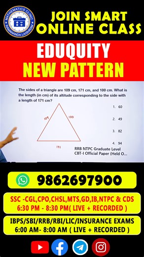GEOMETRY: Hard Problem Questions in Seconds Follow me for more on YouTube https: https://youtube.com/@ramananda_laishram?si=-6FgKSD1sMp65K-K #Manipur #Manipuri #ssccgl #sscchsl #sscexam #sscpreparation #SSC #SSCGD #cglover #cgl2024 #cgl #CPO #cposaiful #railwayexam #CDS #cdsexam #cdspreparation #railwayexam #cgl2024 #sscscam #CGL #cdsexam #ssccpo #sscpreparation #cdspreparation #SSCExams2025 #ssccpo #ssccgl #selection #exampreparation | Ramananda Laishram