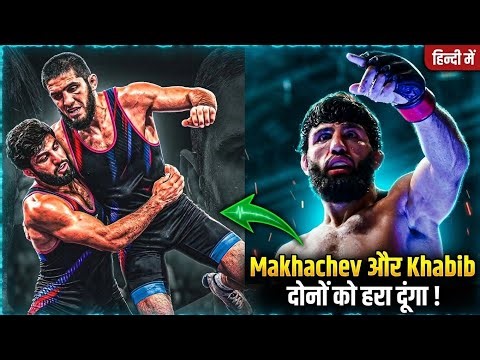 Tsarukyan Claims He Beats Islam & Khabib? 😳 Reality Check!