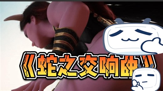 《蛇之交响曲》最新版彻底逆袭！内嵌AI汉化步兵版+作弊码 双端可玩 一键！~！~这一刻偷闲过风流山川 岁有春色 褪去显赫的灯火 钟情心性的因果 不必问同行人将要