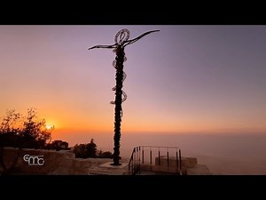 MOUNT NEBO - A Look at the Promised Land