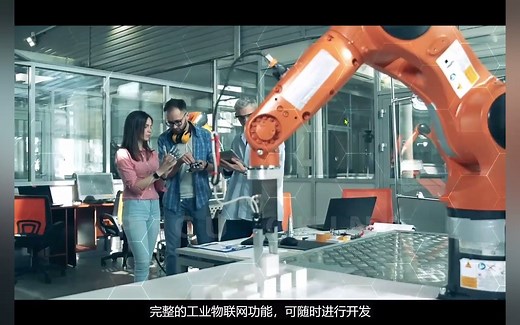 【PTC Thingworx系列】通过与设备、应用程序和系统的标准化连接，以获得IIoT数据的集中来源