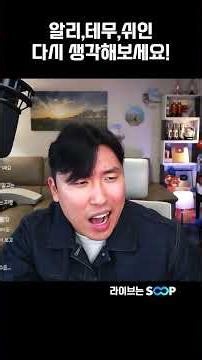 중국의 알리, 테무, 쉬인 쓰기 전에 다시 생각해보세요!!!