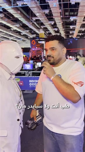 😂 مستنيينك عند بوث Sigma! قول نكتة تضحكنا... وخد فواتشر ! 🎁 🎥 شاركنا ضحكتك، وخليك من الكسبانين! 📍 Sigma Booth – Insomnia Egypt | Sigma Computer