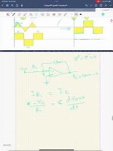 🔹 Lecture 6– IntegratorOperational Amplifier